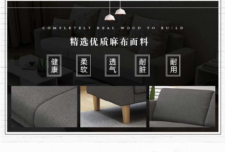 Cafe combination studio office business reception sofa cloth art sofa tea table 1.7 meters long European household