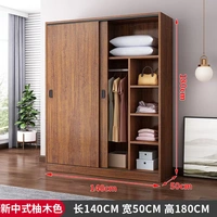 140*50*180 【Роскошное Помело Золото】