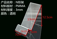 N -образная прозрачность