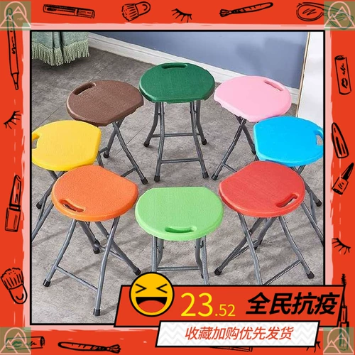 Пластиковый круглый стул складной складной стул портативный складной стул для сбора дома с низкими табуретками маленький складной стул дерево дети