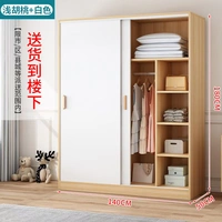 140*50*180 [мелкий орех+белый]