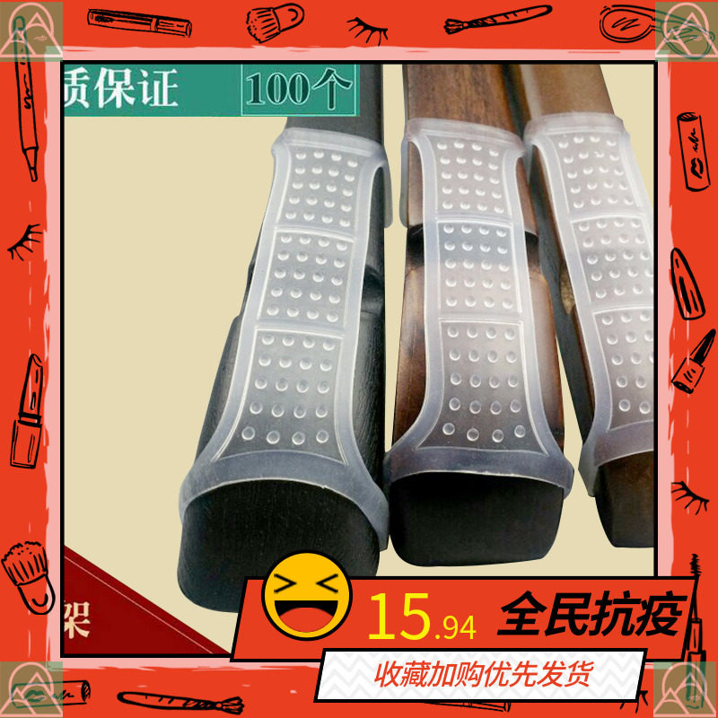 Universal high transparent non-trace plastic solid pullover hanger non-slip cover Silicone strip pad clothing hanging wood clothing store pimp