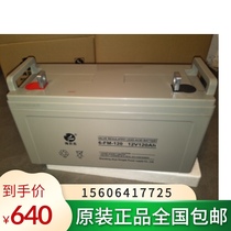 Haibeck Solar Photovoltaic Special Lead Carbon Maintenance Free Battery 12V120AH Haibeck 6-FM-120