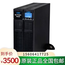 Redith GR3K rack tower conversion UPS power supply 3KVA 2400W standard machine with battery pack 10 minutes