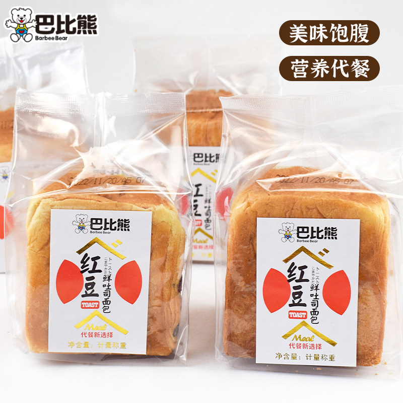 直播界新宠儿！董宇辉的红豆吐司大揭秘