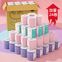 Youzhen core roll paper 24 rolls of toilet paper towel household affordable box batch toilet paper toilet paper toilet roll heart empty paper