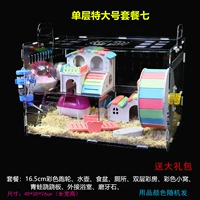 Одиночный экстраординарный пакет седьмой (подарочный пакет)