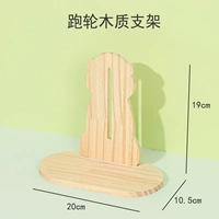 Деревянная трубка