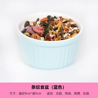 Полосатый бассейн синий