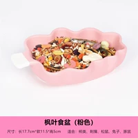 Розовый кленовый лист