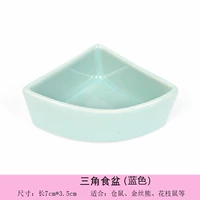 Треугольник пищевой горшок синий