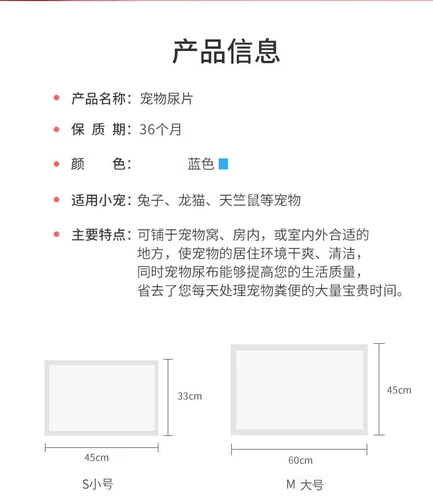 Добавить карту Хомять Золотые медведь, кролик Тоторо Тотори Тотори Свинья свиньи домашних животных домашних животных Pet Diarrls, Demon Petrails