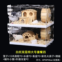 【Легко очистить лоток】 Двойной лидерный пакет 4