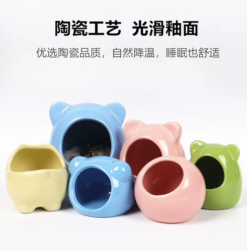 Добавить карту хомять гнездо керамическое гнездо гнездо золотое шелковое медведь Небольшое гнездо маленькое домашнее хижин