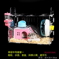 Одиночный средний пакет