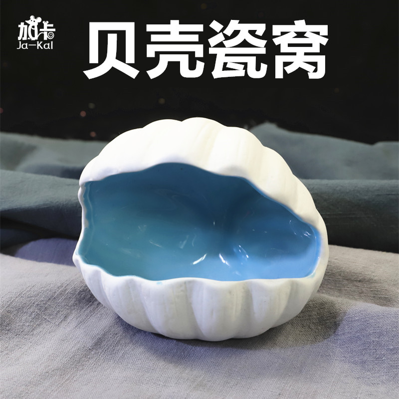 Hamster Shells Ceramic Nest Summer Cool Sleeping Room Gold Silk Bear Nest Dutch Pig Cohort Hedgehog House Cold and Nest Hamster Nest