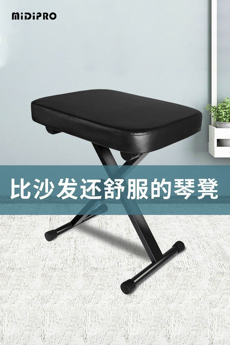 Erhu Accessories Stool Folk Upgrade Cello Chair Beginner Guitar Stool Single Play Bar