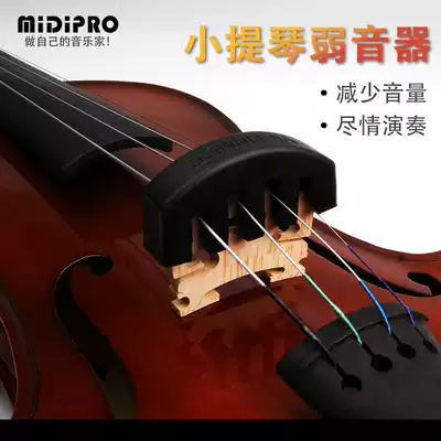 midipro violin mute silicone cello mute 4 4 muffler silencer