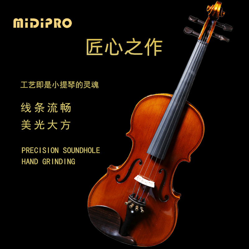MIDIPRO Violin Pu Flowers Tiger Little Hand-hand Alcoholic Paint Europa Accessories