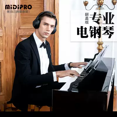 Electronic keyboard 88-key heavy hammer home beginner young teacher children's professional examination examination Intelligent digital electronic piano