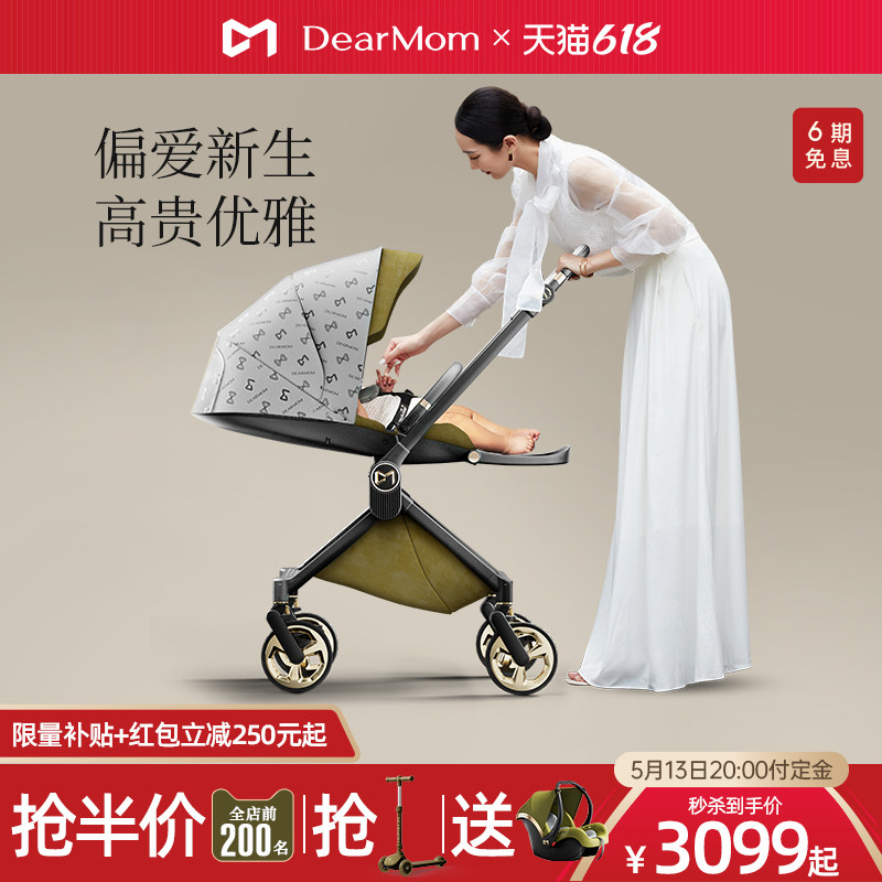 Прогулочная коляска DearMom Greek magic Mirror - двусторонняя легкая коляска для новорожденных, в которой можно сидеть или лежать Изображение 1