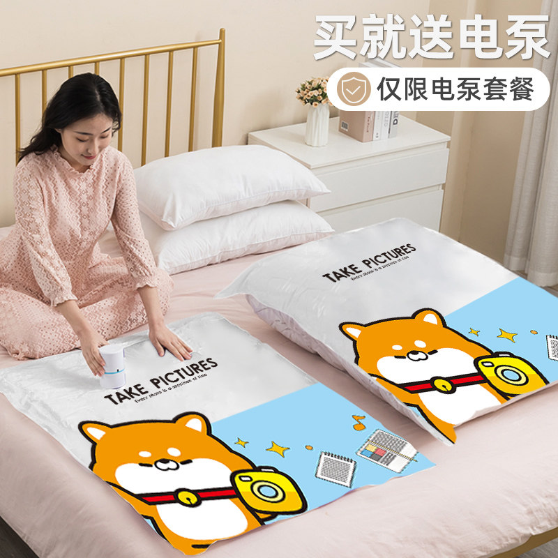 Vacuuming compressed bag cashier bag for home thickening Quilt Clothes Clothing Duvet Clothing Cotton Quilted By Suitcase