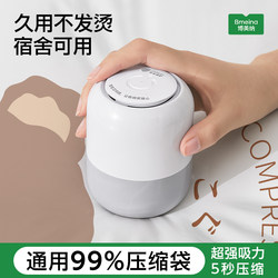 Vacuum Pump Electric Vacuum Pump Universal Electric Pump Household Compressor Quilt Storage Bag Compression Bag Special Use