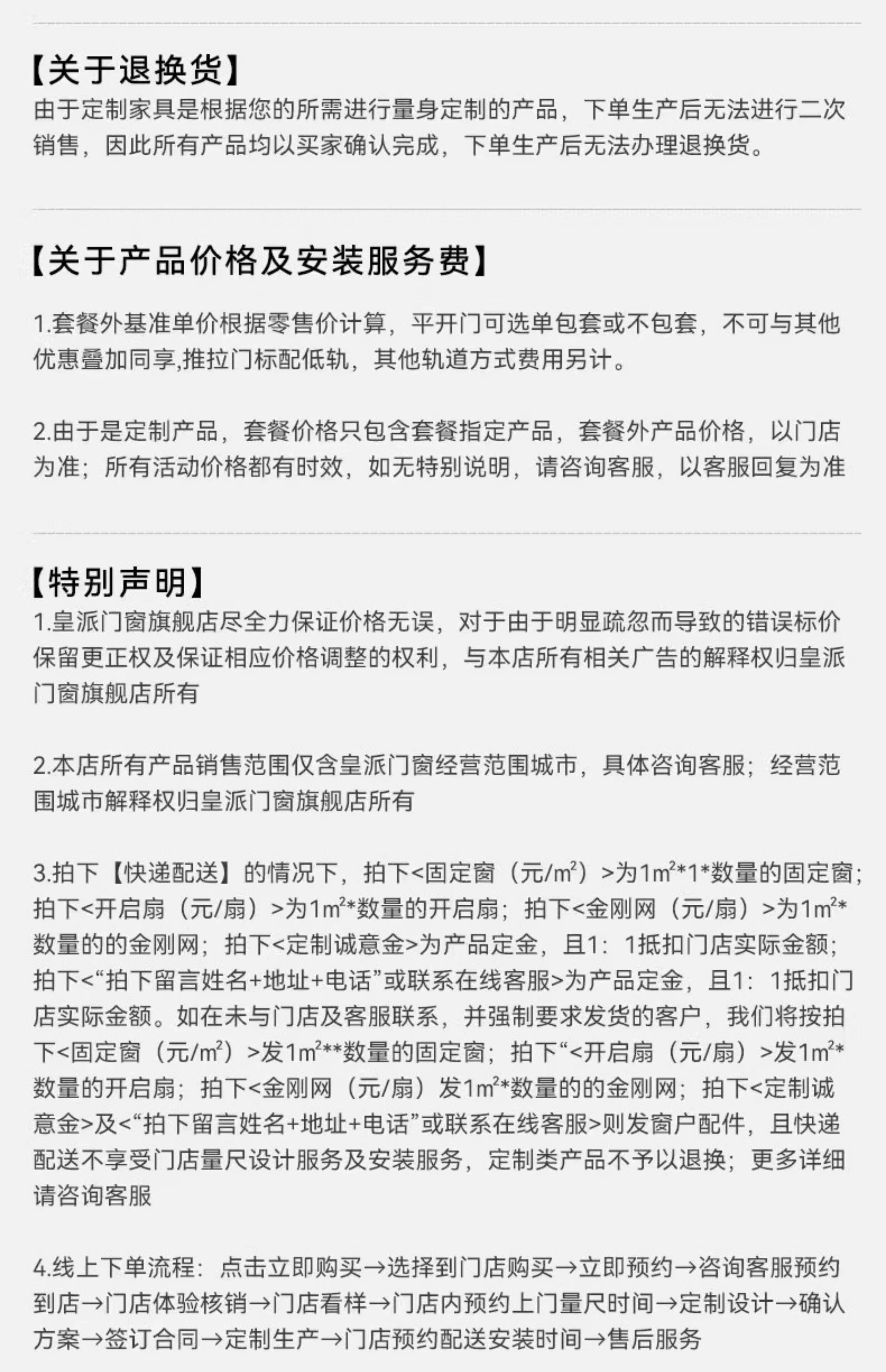 Оконные системы  皇派门窗 安纳西105双内开窗 隔音落地窗户定制 断桥铝门窗封阳台