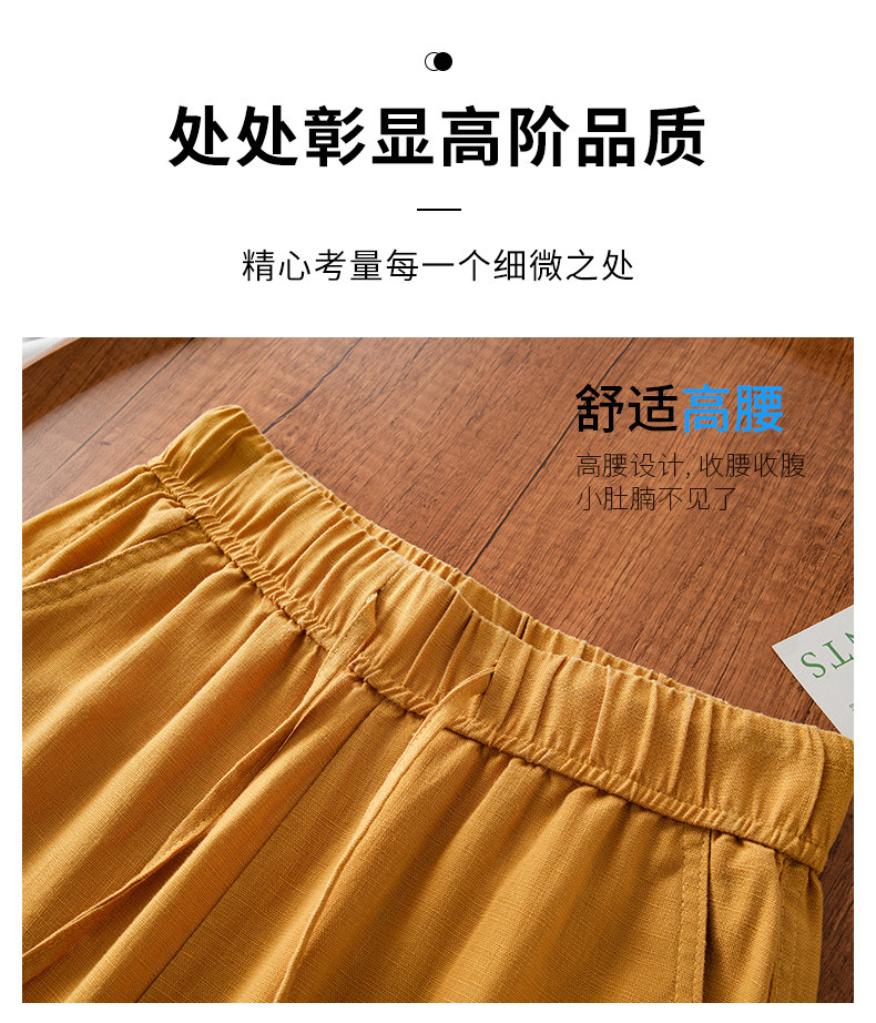 粉色山本裤女2025新款夏薄款天丝亚麻长裤抽绳系带垂感宽松阔腿裤详情5