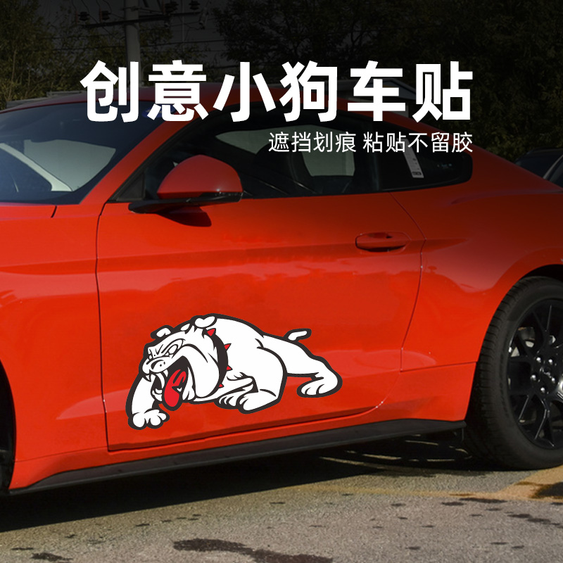 Car sticker scratches shielded personality 3d Solid creative evil dog body Cartoon reflective decorative post retrofit car stickers