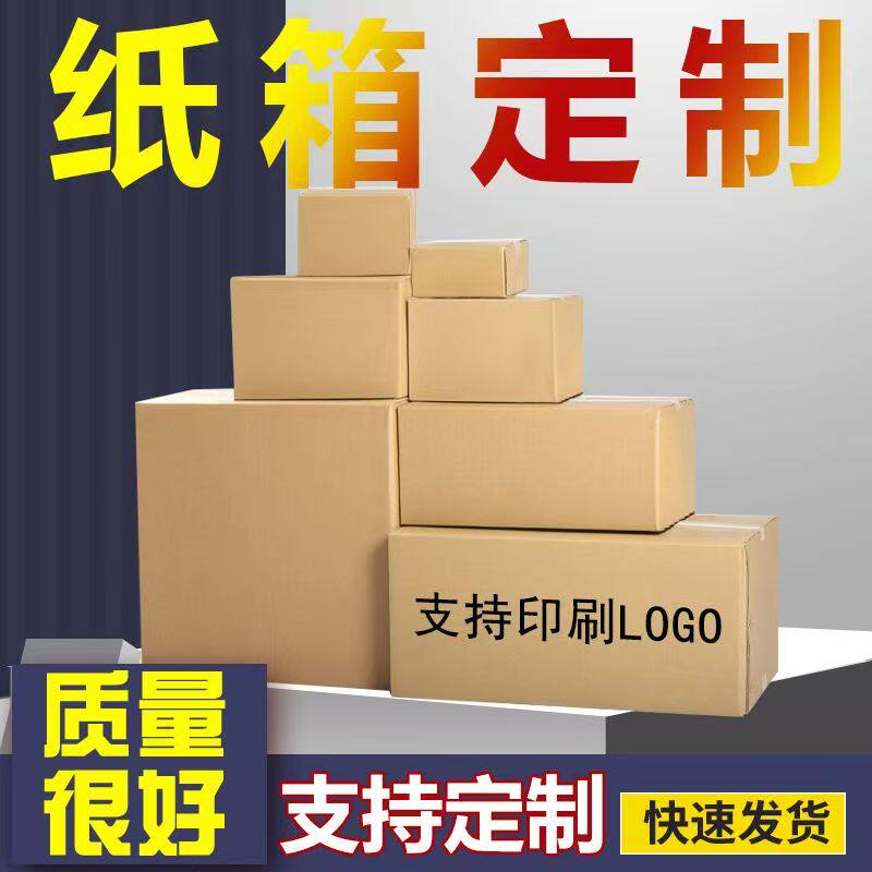 展哥包装