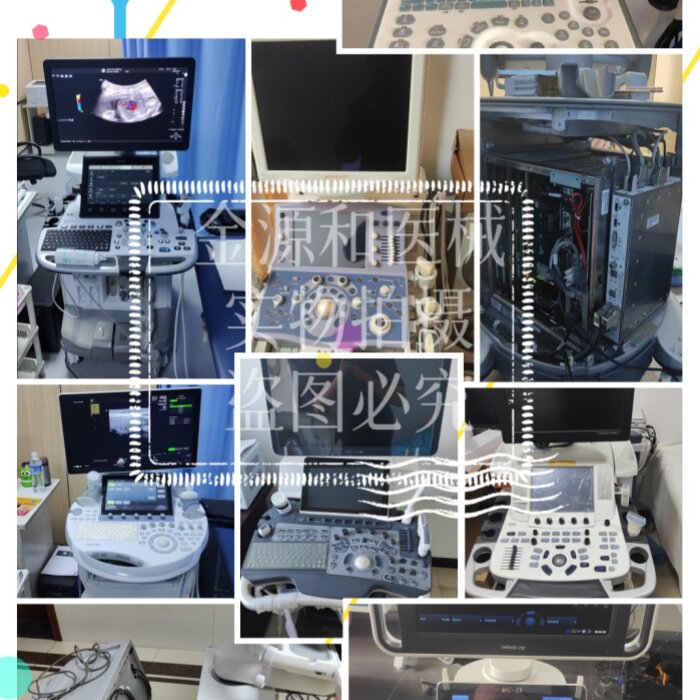 维修彩超黑白超便携工作站软件系统探头电路板GE飞利浦西门子迈瑞