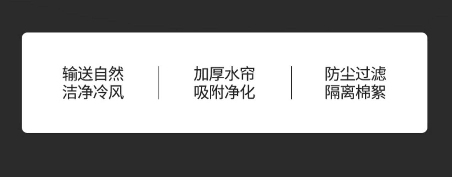 艾美特 家用多功能强劲小型空调扇 券后129元包邮 买手党-买手聚集的地方