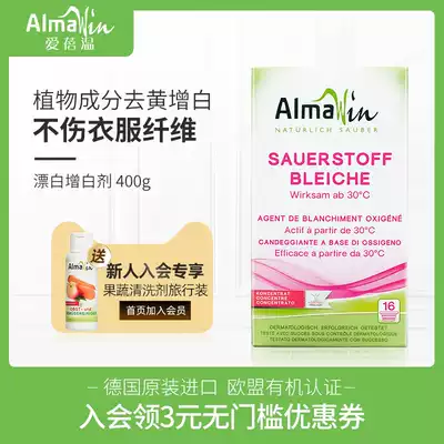 AlmaWin clothes bleaching powder whitening agent small white shoes cleaning agent to remove yellow tea stains multifunctional cleaning agent
