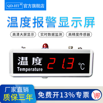 QD high precision industrial cold storage warehouse temperature alarm display water thermometer temperature display temperature alarm