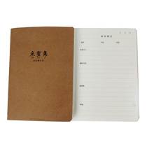 Notebook extract book Reading honey collection Primary school student reading record B5A5 Read this notebook extract this bag