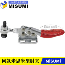 Original quality MISUMI horizontal elbow clamp with the same size can replace Mismi elbow clamp MC01-1L