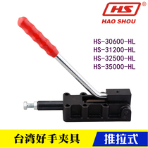 Original Taiwan good hand HS-30600 31200 32500 35000-HL quick clamp clamp elbow clamp