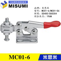 MISUMI type horizontal quick clamp stainless steel clamp MC01-S6 to replace Mismi elbow clamp MC01-6