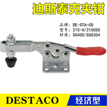 The same replacement DE-STA-CO Distec DESTACO elbow clamp 215-U USS quick clamp clamp