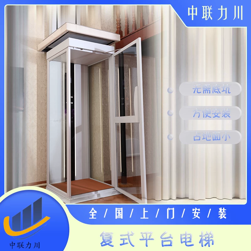 LOFT elevator home elevator two -layer duplex loft elevator small hydraulic elevator villa elevator screw elevator elevator