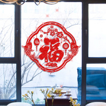 New Years blessing window stickers shop ox New Year glass decoration stickers Spring Festival home layout door stickers