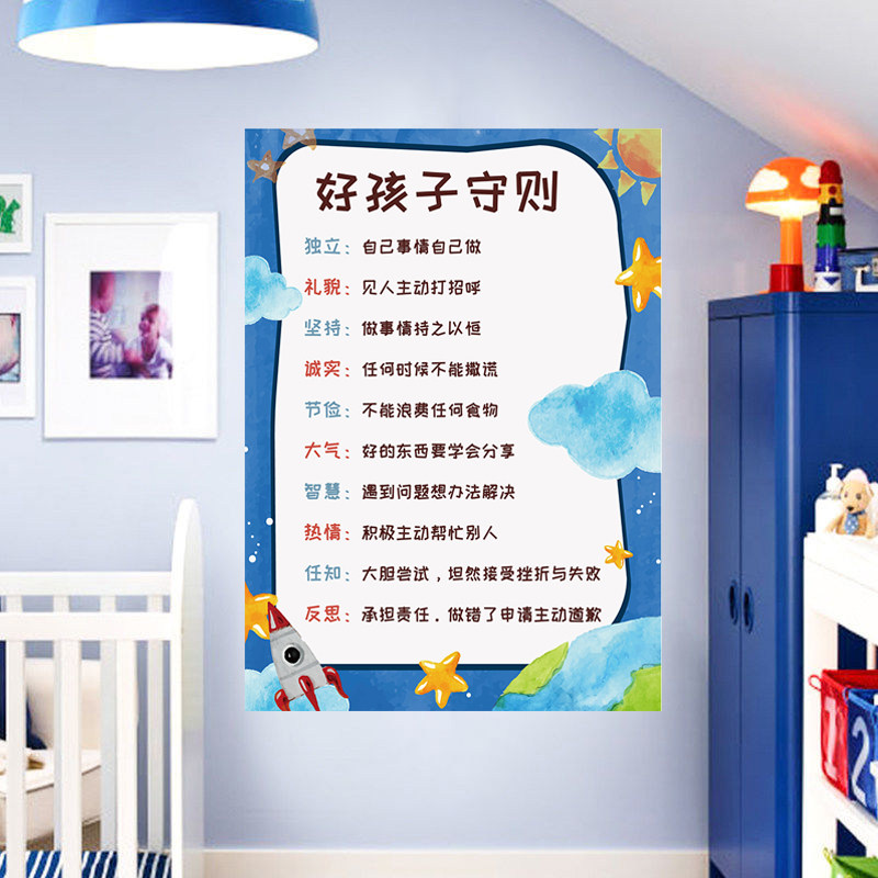 Home Regulator Wall Stick Children Ten Families Early Teaching Learning Bedroom Stickers Kindergarten Children's Remarkable Signage