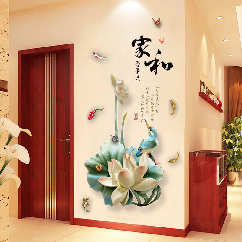 China Wind 3D Solid Lotus Wall Stickler Bedroom Bedside TV Background Year Stickup Sofa Self-Adhesive Wallpaper Decoration