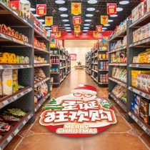 Christmas ground stickers supermarket shopping mall activity scene layout dress decoration stickers shop self-adhesive