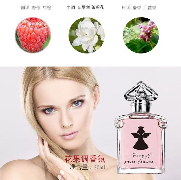 Nước hoa aife lady hương thơm nhẹ kéo dài hộp quà tặng chính hãng lắc âm thanh mạng đỏ với nhóm nhỏ hương - Nước hoa