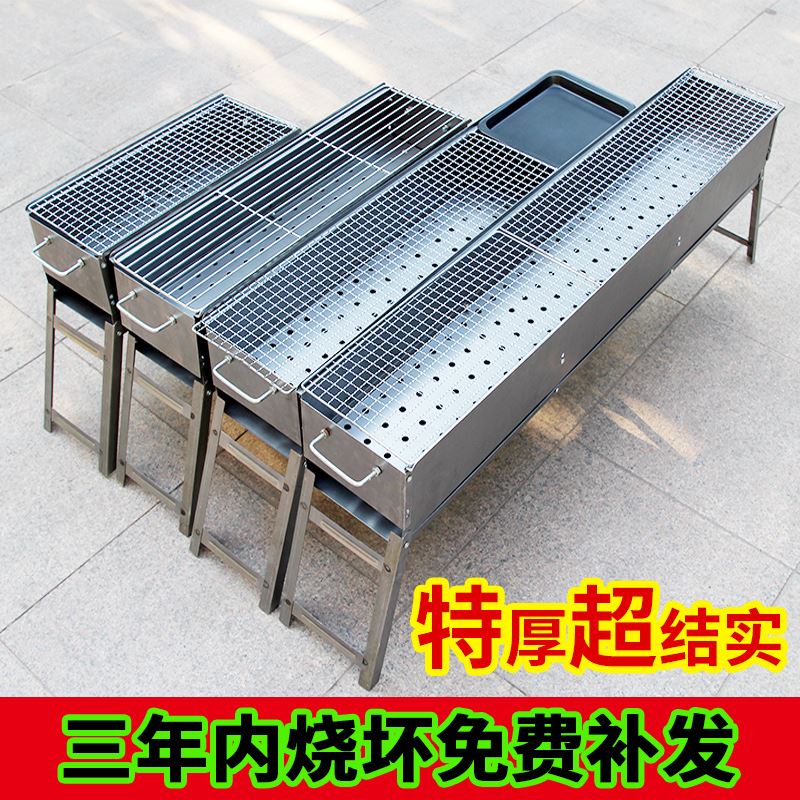 Barbecue stove charcoal grilled lamb kebabs charcoal grill thickened durable grill small Japanese-style simple outdoor
