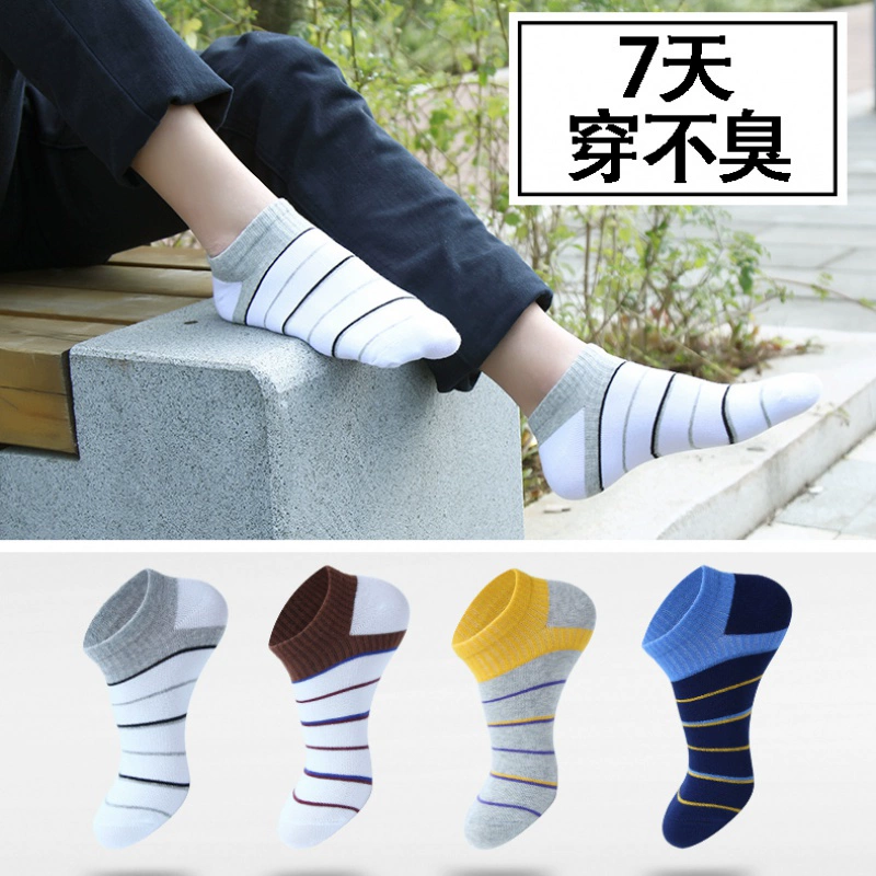 Tất thể thao nam xuân hè, tất cotton, tất, học sinh nhỏ tuổi, trẻ lớn, thấm mồ hôi và khử mùi, cotton miệng nông hàn quốc - Vớ thể thao