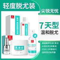 Слегка смещено [Diaoyou Repair]