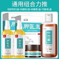 Комплексный антибактериальный спрей, содержит бамбуковый уксус